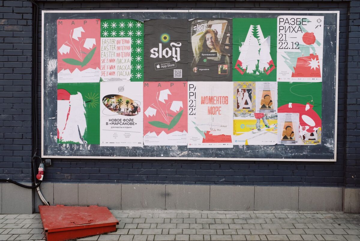 Design graphique : les expositions et concours qui comptent cet automne